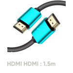 HDMI Cable 2.1V CCS 8k 1.5m