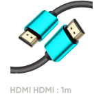 HDMI Cable 2.1V CCS 8k 1m